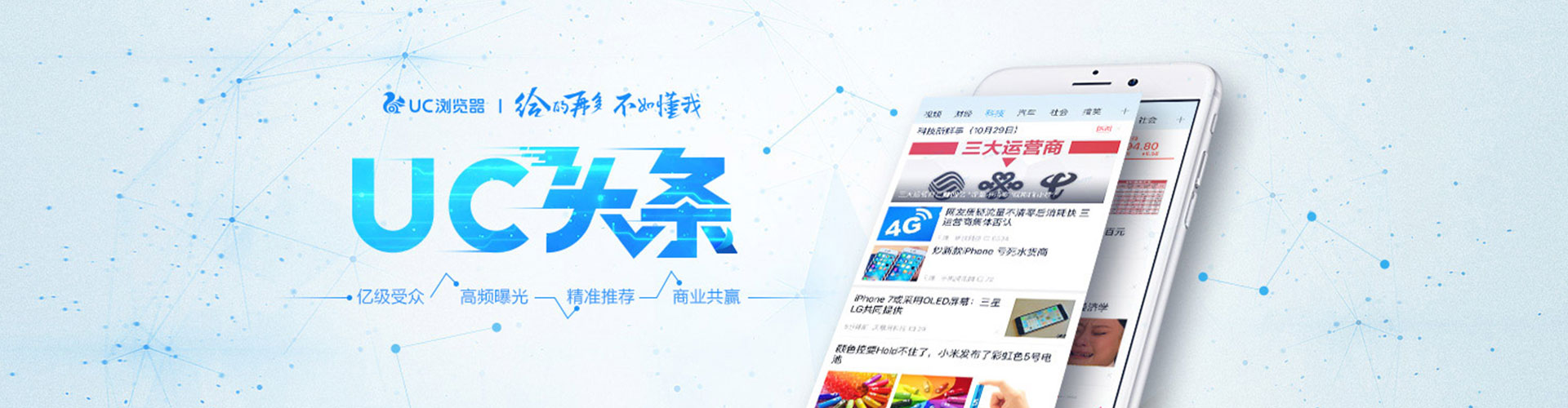 清水百度竞价广告