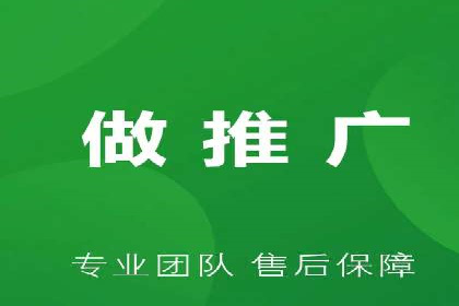 百度推广返点，提升广告效果的秘诀